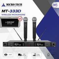 (ใช้โค้ดลดอีก10%) MICROTECH MT-333D ไมค์ไร้สาย ไมค์โครโฟนไร้สาย ไมค์ลอย ไมค์ลอยมือถือคู่UHF MICRO TE