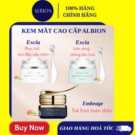 [Albion] Excia Repair Intense Eyes Cream and Embeage 15g (100% authentic from ALBION store)