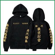 ◈ ◶ ✜ Tokyo Revengers Anime Hoodie Sweater Jacket/Toman Tokyo Manji Tokyo Gang Mikey Draken Hoodie