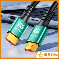 昇星好物 - 1.5米 HDMI to HDMI 2.1線 8k高清連接線 144hz (平行進口)