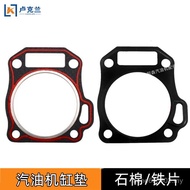 Gasoline Engine Accessories 170F190F192F188F152GX160 Gasoline Generator Cylinder Gasket Cylinder Gas
