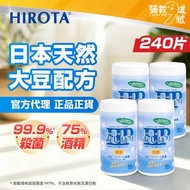 【4件】75% 酒精消毒濕紙巾 60 片筒裝