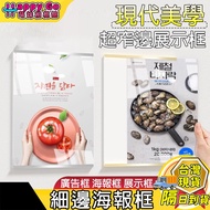 The Next Day Arrival Perforation-Free Poster Frame Movie Acrylic Photo Picture Watch Certificate Dis