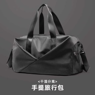 Travel Bag Men's Handbag Men's Duffel Bag Travel Bag Duffel Bag Storage Bag Sports Gym Bag