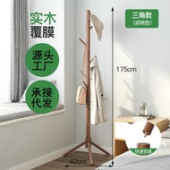 實木衣帽架 家用簡約實木掛衣架 櫸木衣帽架 客廳臥室落地衣帽架（平行進口）（快遞送貨上門）