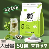 Jasmine tea bag, non premium strong aroma type, cold brewed Jasmine tea tea bag non-premium strong Fragrance Jasmine Green tea cold Brew tea bag Brewing Herbal tea Triangle tea bag 24.2.18