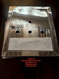 不銹鋼信箱/Stainless Steel Letter Box