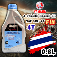 น้ำมันเครื่อง YAMAHA FINN 4T STROKE ENGINE OIL 10W-40 ขนาด 0.8 ลิตร รหัสสินค้า (YAMAHA FIN 0.8L)