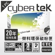 Cybertek Hp Cf287a Environmental Compatible Cartridges
