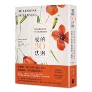 Love Personally, But The Art Of Can Inherit] From Looking For To Business Love, All-Round Romance In