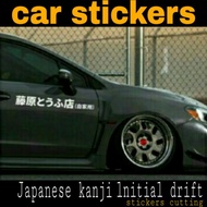 JDM JAPANESE KANJI INITIAL D DRIFT TURBO EURO FAST / CAR STICKER JDM INITIAL D
