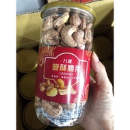 Vietnam Bapo Skin Salted Cashew Nuts 340g (Canned) Vietnam Cashew Nuts