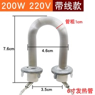 6Mini solar heater lamp, quartz heating tube, electric heating fan, small fireplace U Type heating t