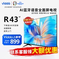 Vidda 海信电视 R43语音版 43英寸 金属全面屏 超薄电视 智慧屏 全高清 智能液晶电视 43V1H-R 43英寸