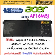 แบตเตอรี่ Acer Battery Notebook Series AP16M5J Acer Aspire 3 A314-31 A315-21 A315-51 A515-51 ES1-523