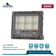 HOME-MALL Solar 800W Star Vein Solar Flood Lightไฟโซลาร์เซล 800วัตต์รุ่น JT-XM-800W กันน้ำIP66