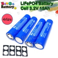 LiFePO4 ฺBattery 32140 3.2V 15000mAh ลิเธียมฟอสเฟต ยี่ห้อ M-Power ของแท้ แบตใหม่ 100% (ราคาต่อก้อน)
