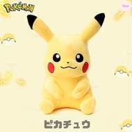 🚀ตุ๊กตาราคาถูก🚀ตุ๊กตา Pikachu ตุ๊กตาขนนุ่ม ตุ๊กตาโปเกม่อน Pokemon ขนาด 20cm/33cm ปิกาจู โปเกมอน ตุ๊ก