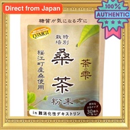 LOHAStyle Mulberry Leaf Tea