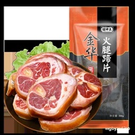 Leg King Authentic Jinhua Specialty Ham Gift Box Whole Leg Sliced Farm Cured Meat Ham New Year Goods Holiday Gift Welfar