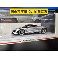 [New in May]% oo1/43 765lt tsm McLaren McLaren McLaren 43 Car Model Silver 765lt Resin Related spark