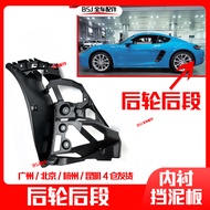 ปิดกันดินฝุ่นด้านในแผ่นดิสก์ล้อหน้าแบบคาร์บอนไฟเบอร์สำหรับ Porsche Cayman 718 Boxster 982 ปี 2014-20