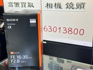 全新水貨！Sony 16-35mm F2.8 GM II 16-35