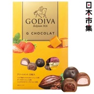 GODIVA - 日版Godiva G Chocolat 奢華軟心朱古力三重奏 (士多啤梨草莓/海鹽焦糖/黑朱古力) 禮物袋 33粒裝【市集世界 - 日本市集】此日期前最佳：