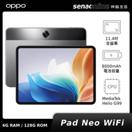 OPPO Pad Neo (OPD2302) WiFi 6G/128G 太空灰