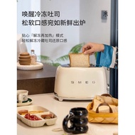 SMEG SMEG TSF01 Multifunctional Retro Toaster Toaster Multi-Furnace Household Heating Breakfast Mach