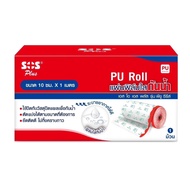 SOS Plus PU Film Roll Waterproof Transparent Sheet Wound Closure Glue-Free Not Stuffy Size 10 X 100 