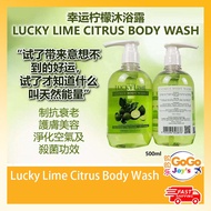 Lucky Thai Lemon Essential Oil Concentrated Body Wash Lucky lime Bodywash-500ml