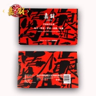 Jiayu Badminton Racket Partner Big Gift Box Keel Flat Hand Glue Sweat-Absorbent Breathable Racket Head Sticker Wear-Resistant Protective Frame