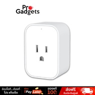 Aqara Smart Plug (Global version) White สมาร์ทปลั๊กไฟอัจฉริยะ