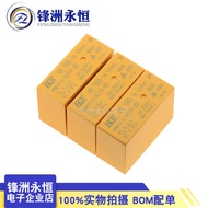 Huigang Relay HRM1H HRM2H-S-5v 12V 24V 6 Pins 8A 16A HRMH 5 5A