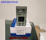 測控儀SHINI信易溫控表干燥機溫控儀注塑機溫度控制器A2DA-RPAK溫控器