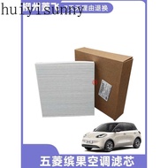 HYS Suitable for Wuling Bingo electric vehicle air conditioning filter air conditioning grid air con