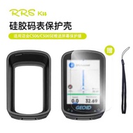 R Rrskit Suitable for C506 C506SE GPS Smart Stopwatch Protective Case Shock-resistant Silicone Prote