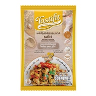Tastifit เทสตี้ฟิต ผงปรุงรสธรรมชาติ - รสไก่ ไม่มีผงชูรส โซเดียมลดลง 50% Natural Seasoning - Chicken Flavor (50 g)