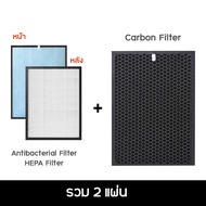 แผ่นกรอง Hitachi เครื่องฟอกอากาศ รุ่น EP-A6000 EP-A7000 EP-A8000 EP-M7200C แผ่นกรองอากาศ ฮิตาชิ รหัส