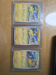 日版 ptcg 比卡超 promo