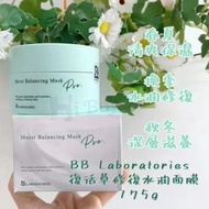 BB Laboratories 復活草修復水潤保濕面膜  175g