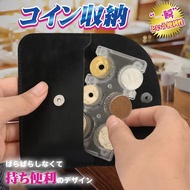 Japanese Dollar Separated Coin Wallet with Leather Case JP5448 Japanese Dollar Coin Wallet