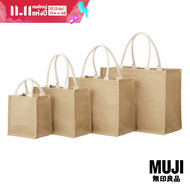 มูจิ กระเป๋าปอกระเจา - MUJI Jute Bag A6 B5 A4 A3