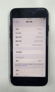 iPhone SE 2020 64G 紅