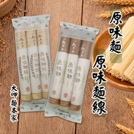 [Dajia Noodles Home] Original (450g)/Original (450g)