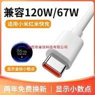 6A Data Cable Suitable for Xiaomi 12/11 Flash Charge 10s Fast Charge 67W Redmi k40/k50pro Mobile Pho