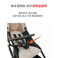 Stroller Armrest Crotch Strap Anti-Slip Connection Strap Bee653 Stroller Universal Crotch Protection