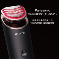 🇯🇵日本製Panasonic Vitalift EH-SR86 SR86 超聲波美容儀 美容儀 美容機 樂聲牌 MADE IN JAPAN