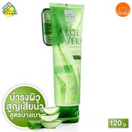 Vitara Aloe Vera Gel Plus After Sun Gel ไวทาร่า อโลเวร่า เจล พลัส อาฟเตอร์ ซัน เจล [120 g.] เจลว่านห